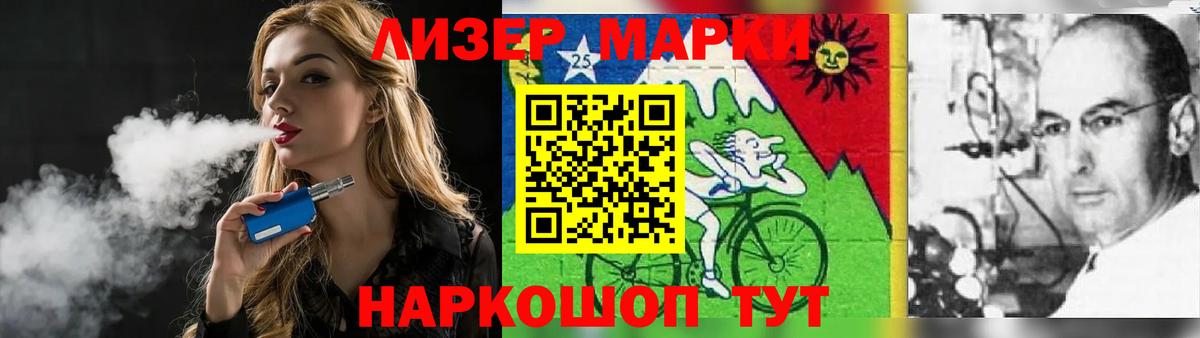 Лсд 25 экстази ecstasy Алексеевка