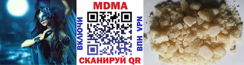 MDMA молли  Алексеевка 