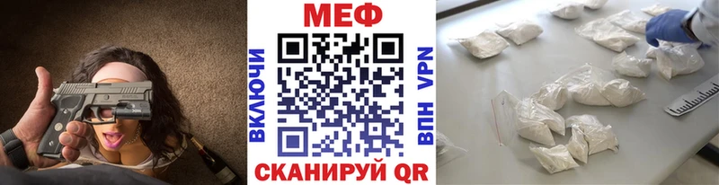 наркошоп  кракен   Мефедрон 4 MMC  Алексеевка 