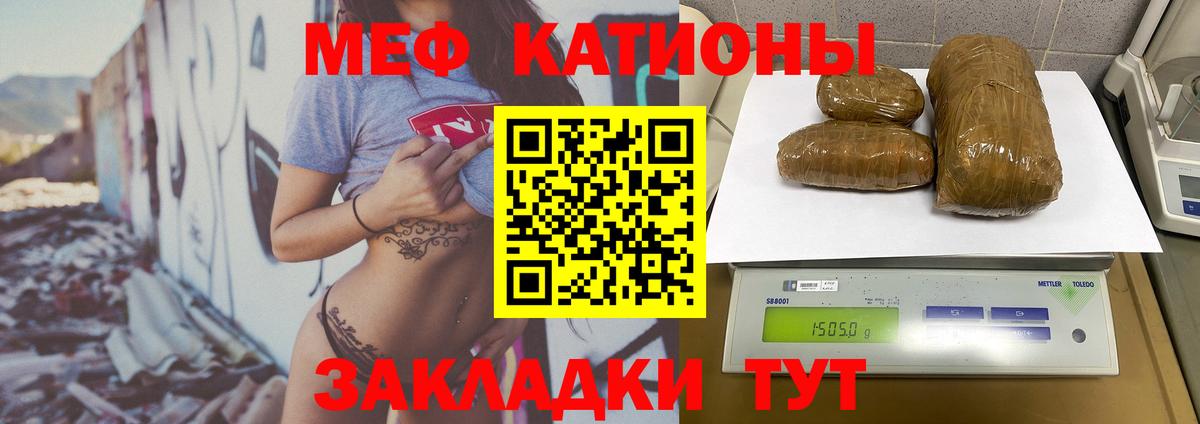 Меф кристаллы Алексеевка