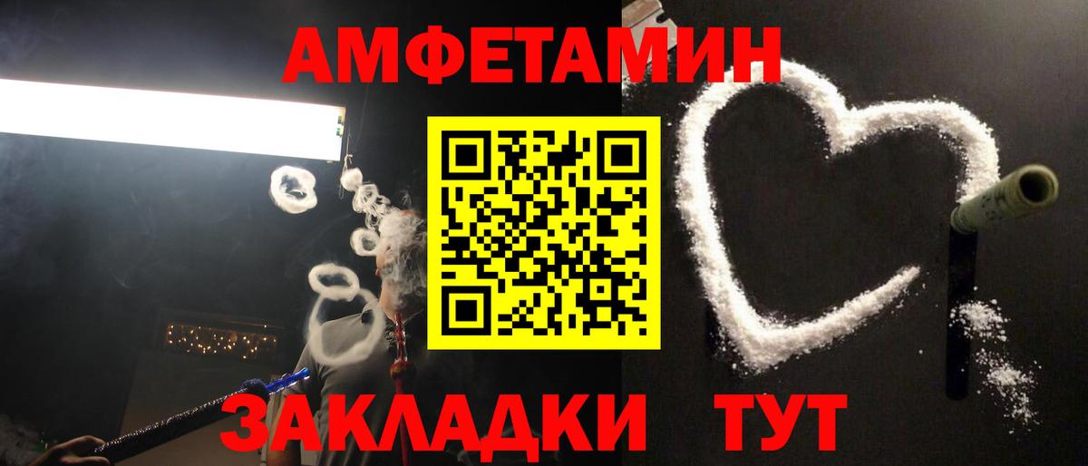 Алексеевка  Первитин винт  Вход с VPN  Первитин винт 