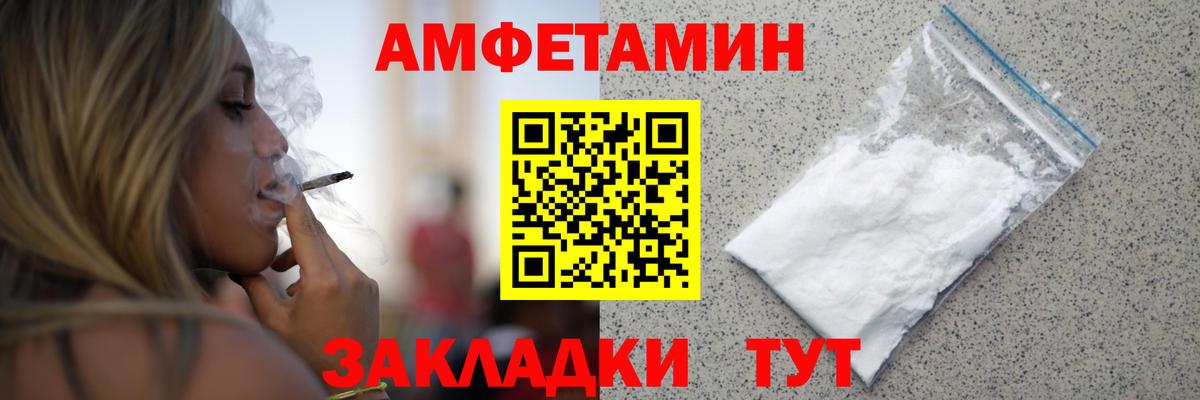 МЕТАМФЕТАМИН Methamphetamine Алексеевка