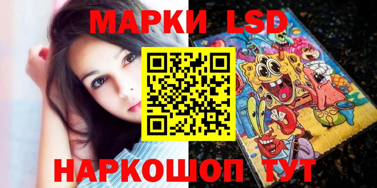 Алексеевка  Наркотические марки 1,8мг  Вход с VPN  Наркотические марки  Наркотические марки 1,8мг 