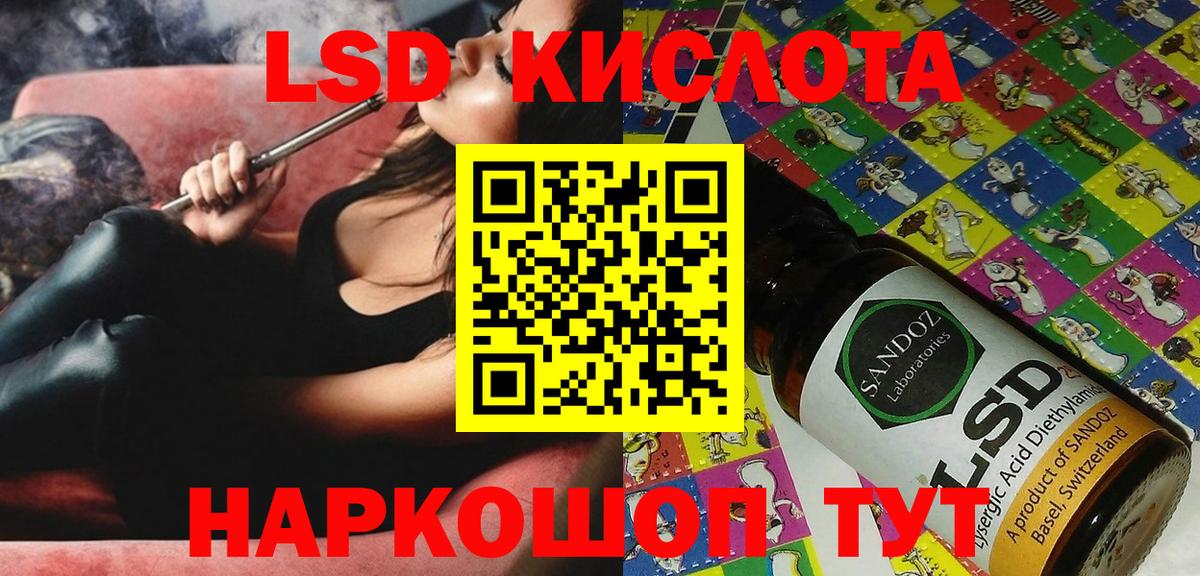 Марки 25I-NBOMe 1500мкг Алексеевка