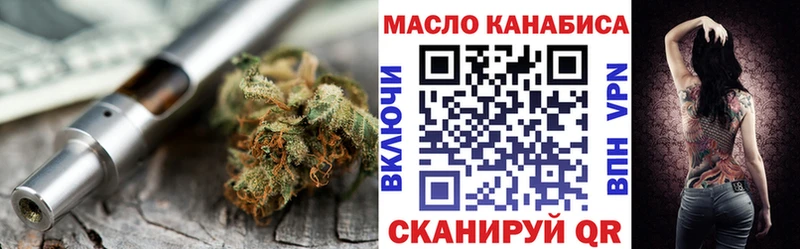 как найти закладки Алексеевка OMG как войти Дистиллят ТГК гашишное масло
