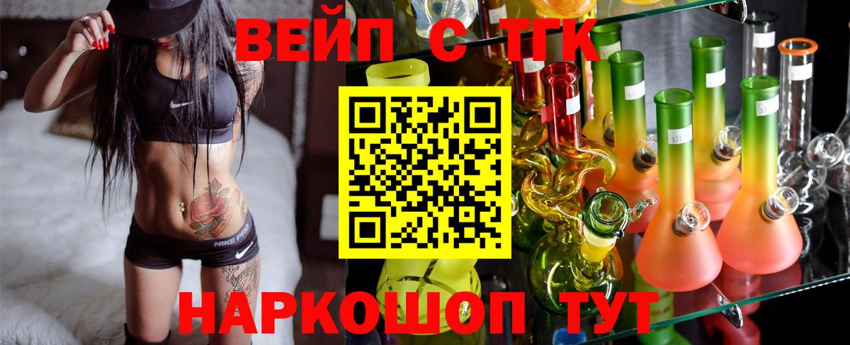 ТГК концентрат Алексеевка