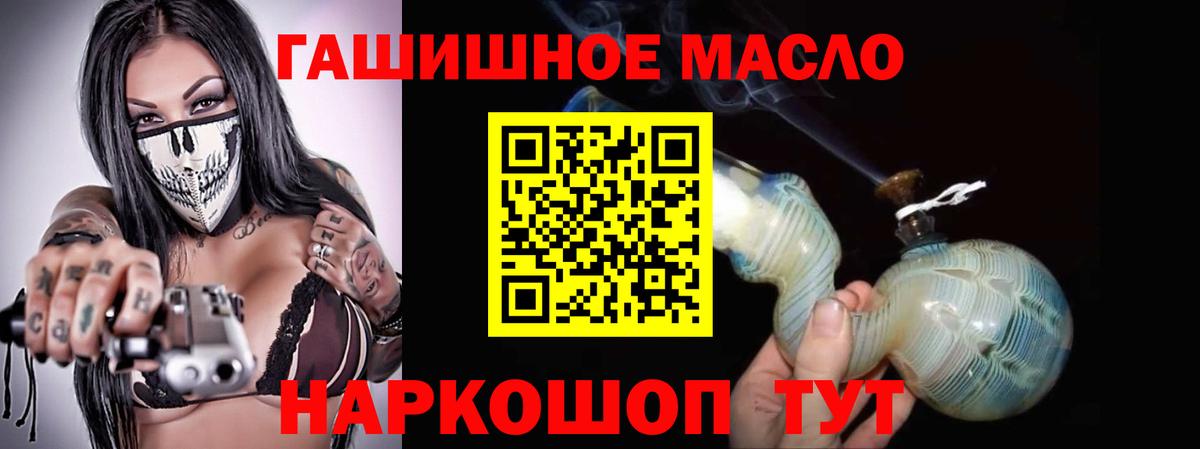 Алексеевка  ТГК концентрат  Вход с VPN 