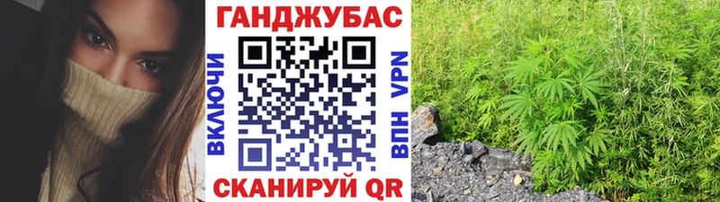 Бошки марихуана AK-47 как найти кракен ссылки Алексеевка