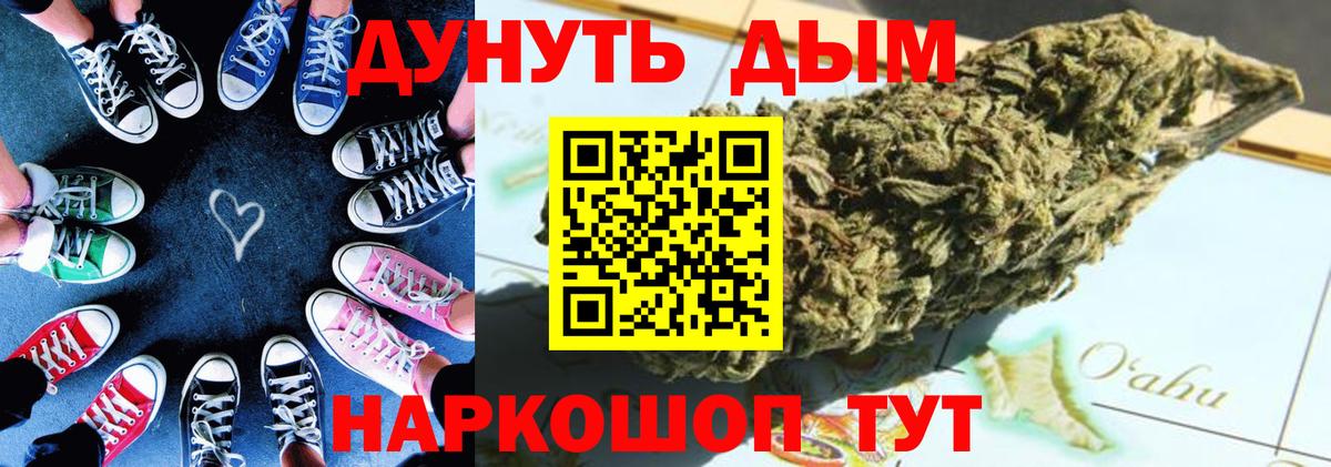 Бошки марихуана семена  Вход с VPN  Каннабис LSD WEED  Алексеевка 